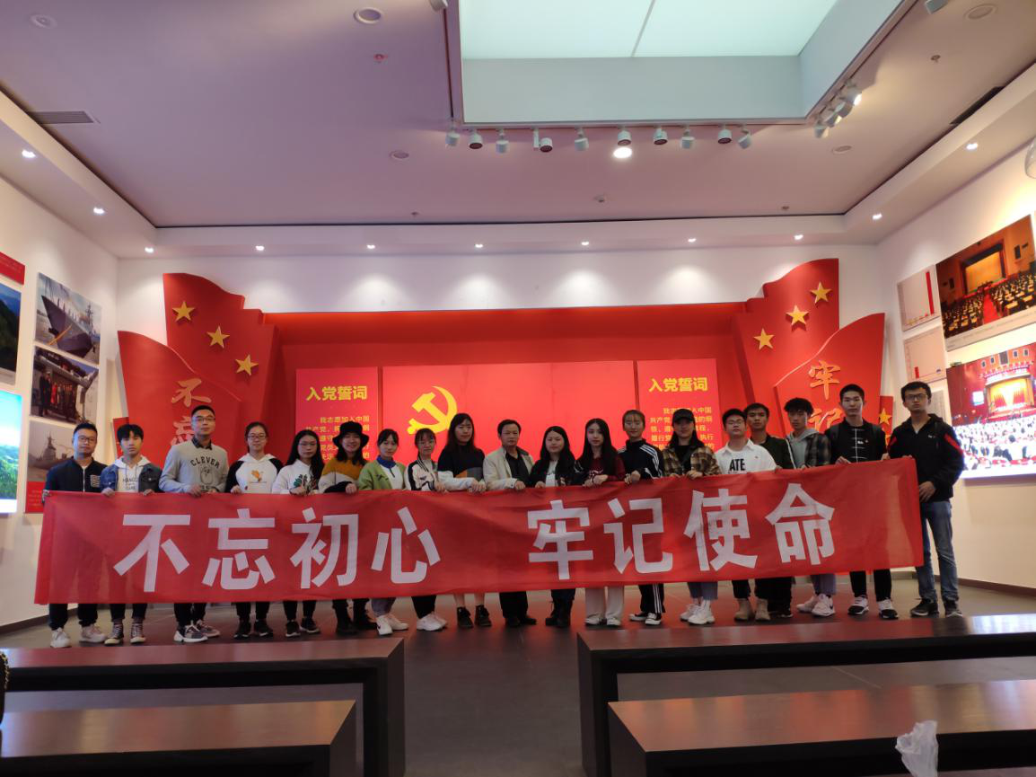 员工党员到贵州美术馆参观新中国...